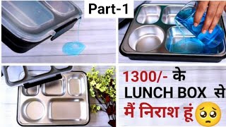 LEAK PROOF Tiffin Box | Stainless Steel Lunch Box with COMPARTMENT | Srxes SCHOOL & OFFICE Tiffin.