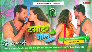 Tamatar Gaal Khesari Lal Yadav New Bhojpuri Dj Remix Song Dj Ganesh Banaras