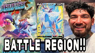 Unboxing A Korean Pokemon Battle Region Booster Box - What Will We Find Inside?