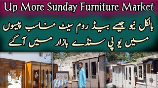 Up More Sunday Furniture Market||Second Hand Bedroom Furniture||Bedroom Furniture Price|Karachi Info