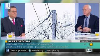 Председателят на УС на АИКБ Васил Велев в студиото на "Денят започва" по БНТ1 (31/01/2018 г.)