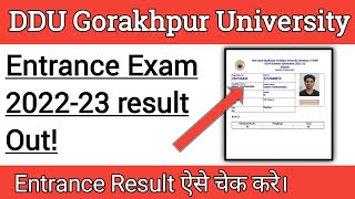 DDU GKP Entrance Exam 2022-23 result check करना सीखे #ddu