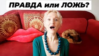 Главный ПСИХОЛОГИЧЕСКИЙ ОБМАН по мнению кошечки)) #Shorts