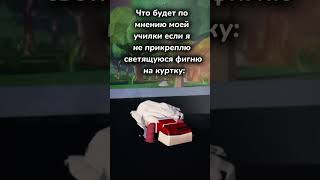 АХАХХАХА РИЛ!! #roblox #рекомендации #тренд #подпишись #смешно #хочуврек #роблокс