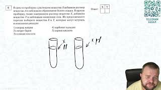 Начинаем решать 2-й вариант из сборника Доронькина 2024 (задания 1-28).