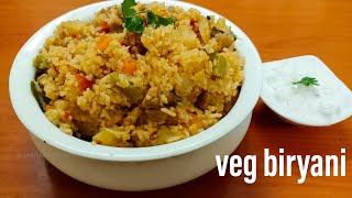 Vegetable biryani | veg biryani in tamil | how to make easy veg biryani| வெஜ் பிரியாணி