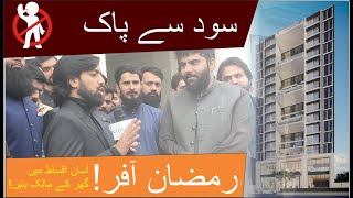 Good News | Ramzan Offer launched in Pearl One Courtyard | Bahria Town Lahore| Booking Only 5 Lac