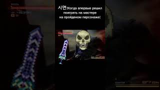 Мем по террарии- Metal Gear Rising #14 #terraria  #террария #mgr