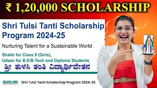 Apply Scholarship online ವಿದ್ಯಾರ್ಥಿ ವೇತನಕ್ಕೆ ಅರ್ಜಿ ಸಲ್ಲಿಸಿ 2024-25 @kannadagravity