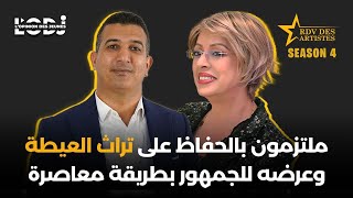 الفنان عزيز الحلوي ضيف الإعلامية نعيمة أم نادين برنامج موعد مع الفنانين حلقة يبحث عنها الجميع حلقة🔥🔥