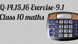 Q-14,15,16  Exercise 9.1 Class 10 Maths#class10mathschapter9 #class10