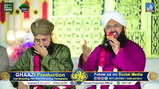 Mureed Ho To Aesa - Sajid Qadri - Ala Hazrat