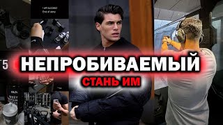 Раскрой весь свой потенциал