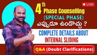 4th Phase Counselling ఎప్పుడూ ఉండొచ్చు? Complete Detail about Internal sliding?