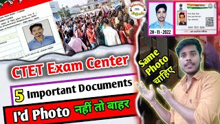 CTET Exam Centre per Admit card ke sath kya Le Jana Hai 2023 || Ctet Exam Centre 2023