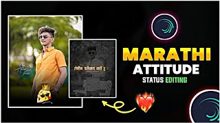 Attitude Status Editing || Boys Attitude Status Editing Alight Motion || Patil Creation ||