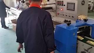 Wallet Tissue Paper Packing Machine