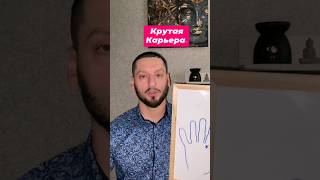 Звезда на Юпитере даёт крутую карьера! А у тебя есть такая?