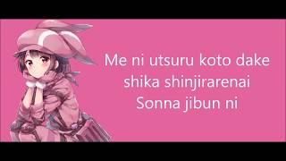 Sword Art Online Alternative Gun Gale Online Opening - 流星 -  (Ryuusei) - Aoi Eir -  Lyrics