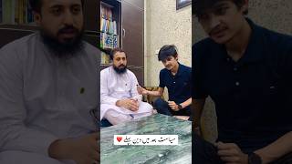 مشہور ٹک ٹاکر شاہ زیب سیالکوٹی کی حافظ سعد رضوی سے مُلاقات|Hafiz Saad Rizvi Latest#viralshort #viral