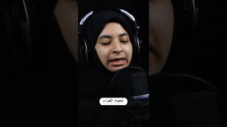 beautiful quran recitationthe recitation of the holy quran #quran#shorts