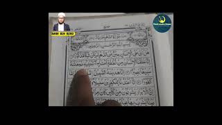 listen 🎧 Quran recitation of Islam Sobhi #quran