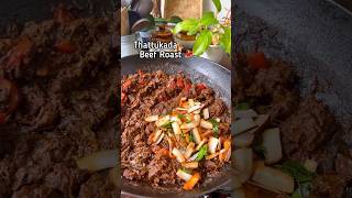 നാടൻ തട്ടുകട പോത്ത് ഉലർത്തിയത് / Kerala Beef Roast #recipe #beefroast #shorts