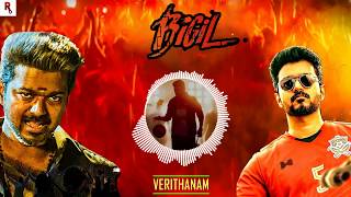 BIGIL FULL BGM COMPILATION | A R RAHMAN | VIJAY | ATLEE | FULL BGM