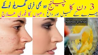 Apply Orange peel cream on face , hands and black nack !! Remove Dark spots, pigmentation accni!!