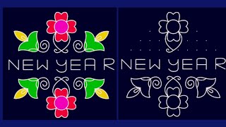 New Year Muggulu 2022 Happy New Year Rangoli Designs 2022 New Year Kolam 2022