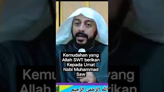 Kemudahan Yang Allah SWT berikan kepada umat nabi Muhammad Saw