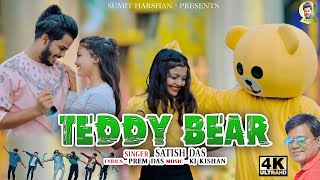 Teddy Bear Satish Das || New khortha HD video Song Satish Das 2023|| Sumit Harshan & Anjali Sherma