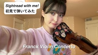 Sightreading Franck Violin Sonata! 【初見で練習】フランクヴァイオリンソナタ