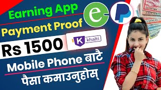 💸Rs 1500 Payment proof • Online Earning App • Paypal, Esewa • Play Game Earn Money • Nep Earning