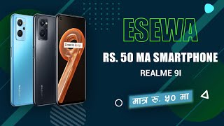 Rs. 50 Ma Smartphone Realme 9i | इसेवा मा रु ५० मा फोन जित्ने मौका