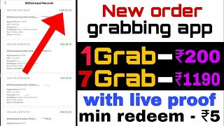 New Order Grabbing App Today | Order Grabbing App Se Paise Kaise Kamaye | New Order Grabbing Website