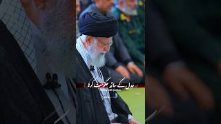 Ruling with Justice🌹❤️[Imam Khamenei Edit ] Friday prayer Ayatollah Khamenei #Shorts