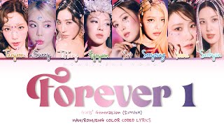 Girls' Generation (소녀시대) 'FOREVER 1' Lyrics (HAN/ROM/ENG) #소녀시대 #gg4eva #15thanniversary #forever1