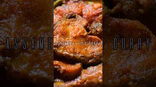 Assamese Fish Curry #newshorts #shortsfeed #fishcurry #foodie #assamese #shorts #masala