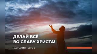 Свидетельство сестры: ОПАСНАЯ ЛОЖЬ Деборы.