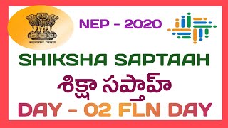 || SHIKSHA SAPTAAH || DAY 02 || FLN DAY || WEEK LONG PROGRAM || NEP 2020 ||@rammigadu