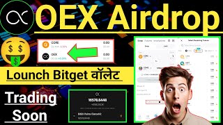 Oex Airdrop Lounch Bitget wallet। Oex Coin Trading Soon। Oex Coin Price Prediction। #coredao #oex