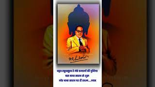 baba saheb ambedkar super hindi status | jai bhim WhatsApp status | bsp mayavati | bahujan asp