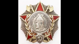 Order of Alexander Nevsky #11950 / Орден Александра Невского #11950