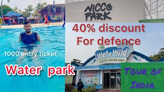 Nicco park Kolkata || water park ||  First amusement water park #blog #first #nicco_park_kolkata