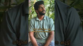 വല്ലാത്ത തലവേദന ഞ്യാൻ ഒന്ന് കിടക്കട്ടെ 🥲 #liferelated #comedy #relatableshorts #expression