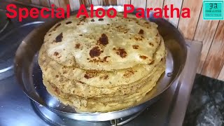 ALOO PARATHA। আলু পরোটা তৈরির সবচাইতে সহজ রেসিপি।।আলুর পরোটা রেসিপি বাঙালি স্টাইলে।।পদ্ধতি দেখে নিন।