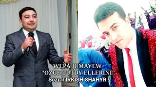 Wepa Jumayew - OZGE TUTDY ELLERINI 2022     Sozi: TIRKISH SHAHYR