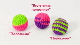 Как обвязать бусину в 2 цвета (МК №2) // Crochet Beads 2 Colors