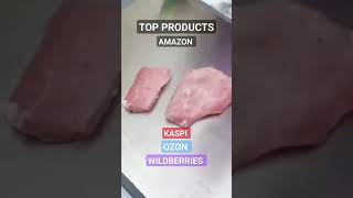 TRENDING PRODUCTS AMAZON 🔥